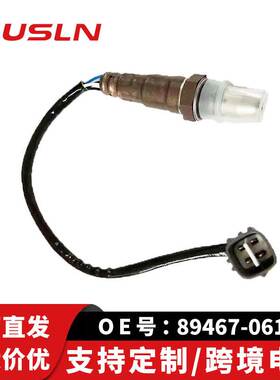 适配丰田凯美瑞氧传感器89467-06170 89465-06270 89465-06310