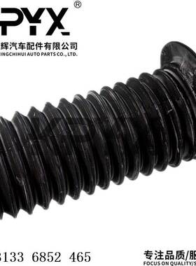 适用宝马迷你MINIF55前减震器防尘套避震机防尘罩OE:31336852465