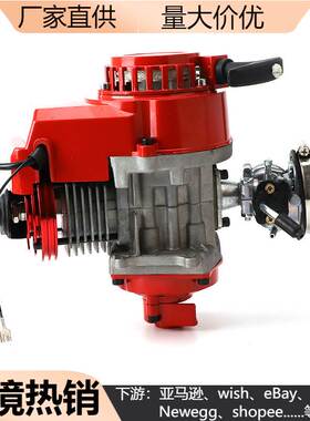 迷你摩托车改装47/49CC小跑车四轮CNC缸体两冲程发动机汽油机红色