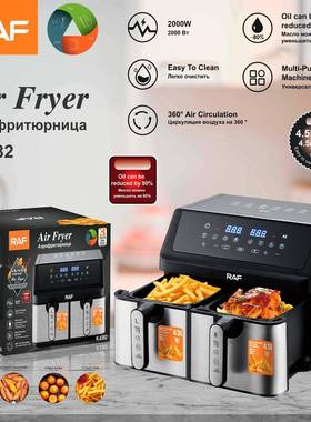 RAF欧规跨境双胆空气炸锅双仓9L大容量多功能双锅双篮智能触屏