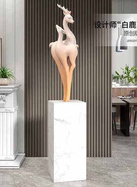 大型落地麋鹿摆件家居饰品轻奢客厅大堂展厅玄关雕塑工艺品送