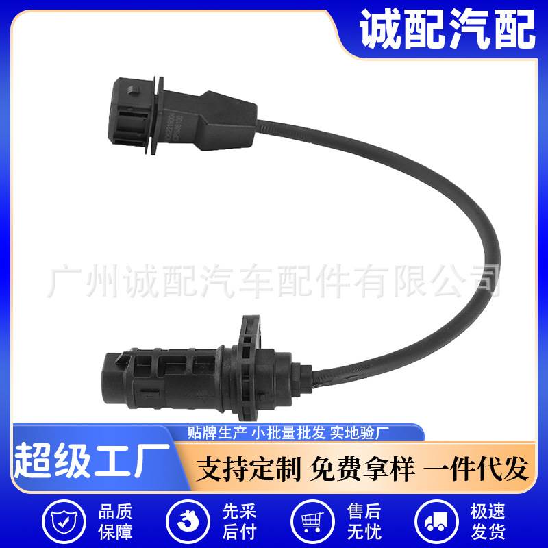 39180-2C500适用于现代汽车配件曲轴位置传感器现货