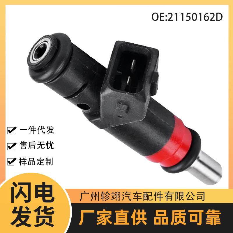 跨境热卖21150162D 适用于奔驰梅赛德斯汽车配件燃油喷射器喷油嘴,机械设备,其他机械设备,淘宝优惠券,粉丝福利购,淘宝优惠卷