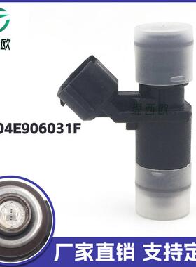 适用于大众捷达燃油喷射器喷油嘴 04E906031 03C906031A斯柯达