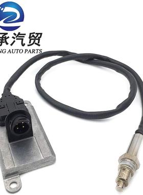 适用于SCANIA氮氧传感器22967995WK96612F5WK96612F