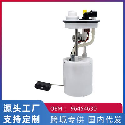 适用大众捷达10款 燃油泵 汽油泵总成1GD919051G 0986580936