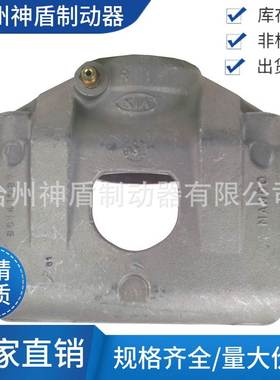 581102F400适用KIASPECTRA 右前 制动卡钳 分泵