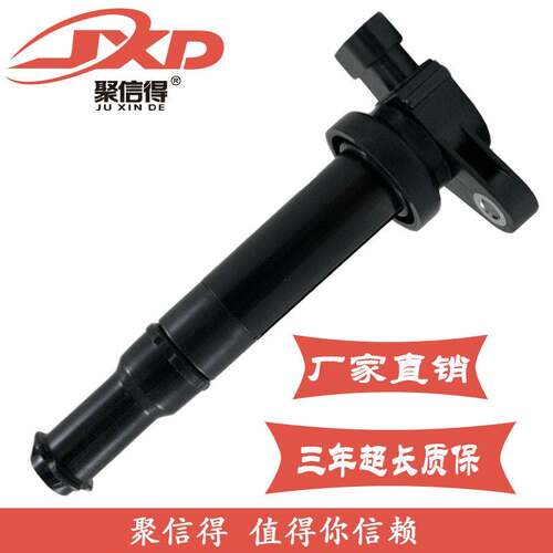 现货直拍适用于现代圣达菲起亚玛根蒂斯汽车点火线圈 27301-3E100