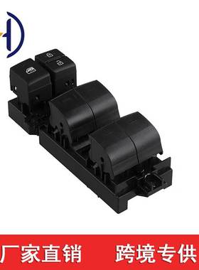 适用于丰田汉兰达玻璃升降器开关84040 0E160   840400E160