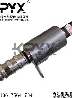 适用宝马MINI迷你1系3系R56进气排气凸轮轴电磁阀OE:11367564734