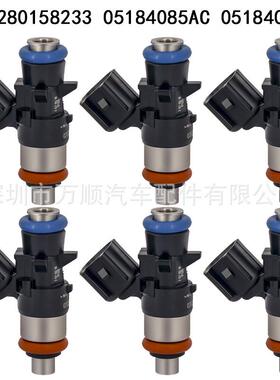 0280158233 适用克莱斯勒道奇吉普 喷油嘴 0280158233 05184085AC