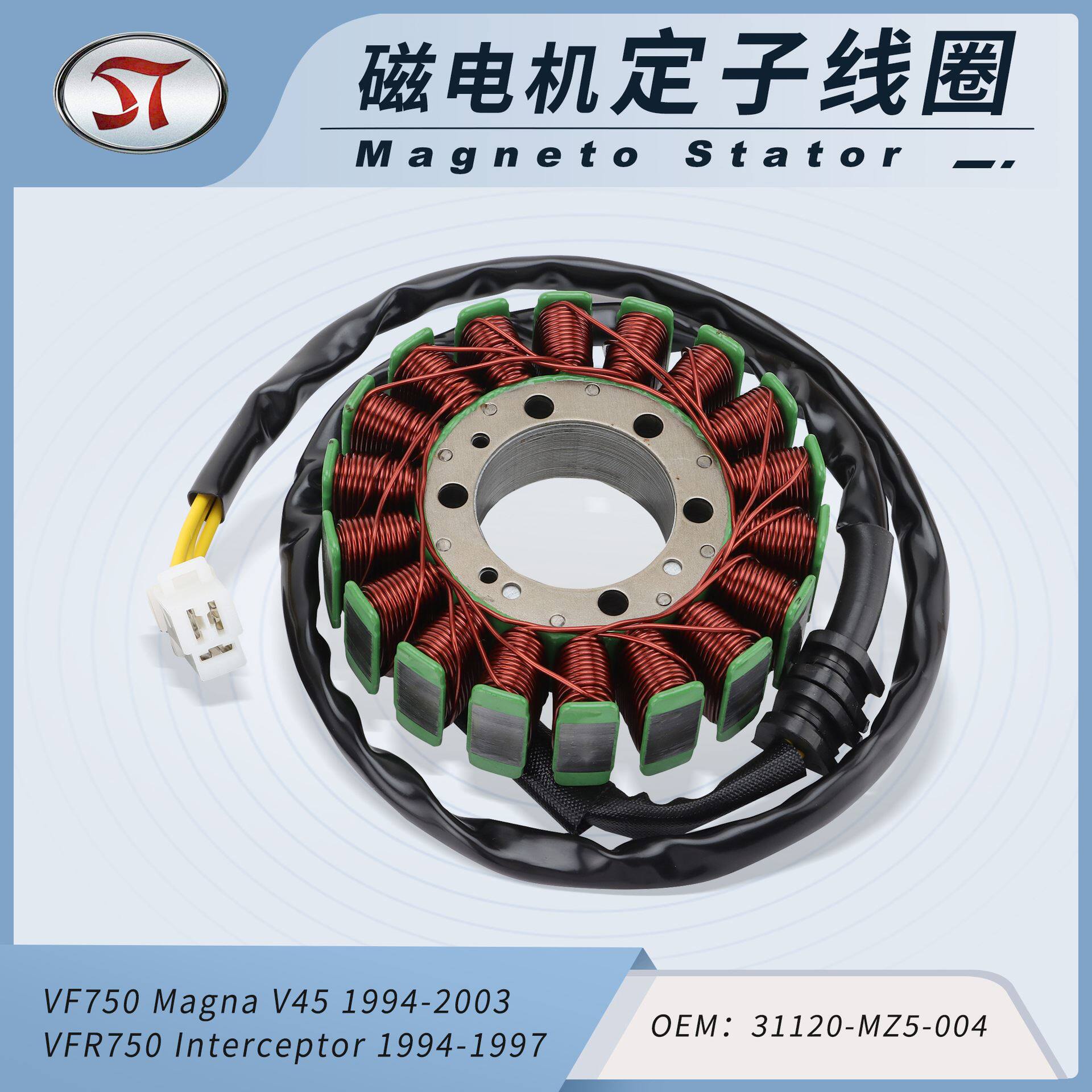 定子线圈磁电机线圈 VF750 Magna V45 94-03 31120-MZ5-004摩托车