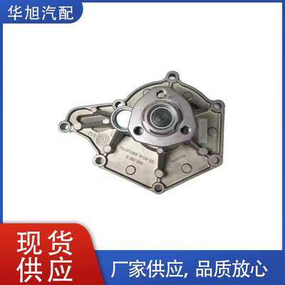06E121018A发动机水泵适用于奥迪A4 A5A6C6A8 Q7大众辉腾途锐2.4