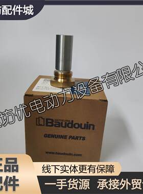 潍柴6M26船用WP13F海淡水热交换器15031230T锌块中冷器防锈锌棒