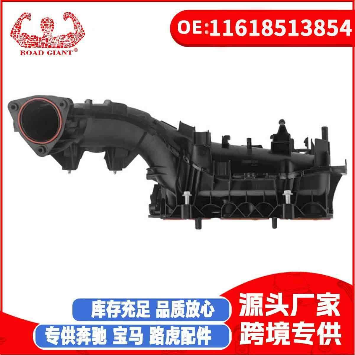 进气歧管 发动机 适用于宝马BMW F20 F21汽车零配件 11618513854