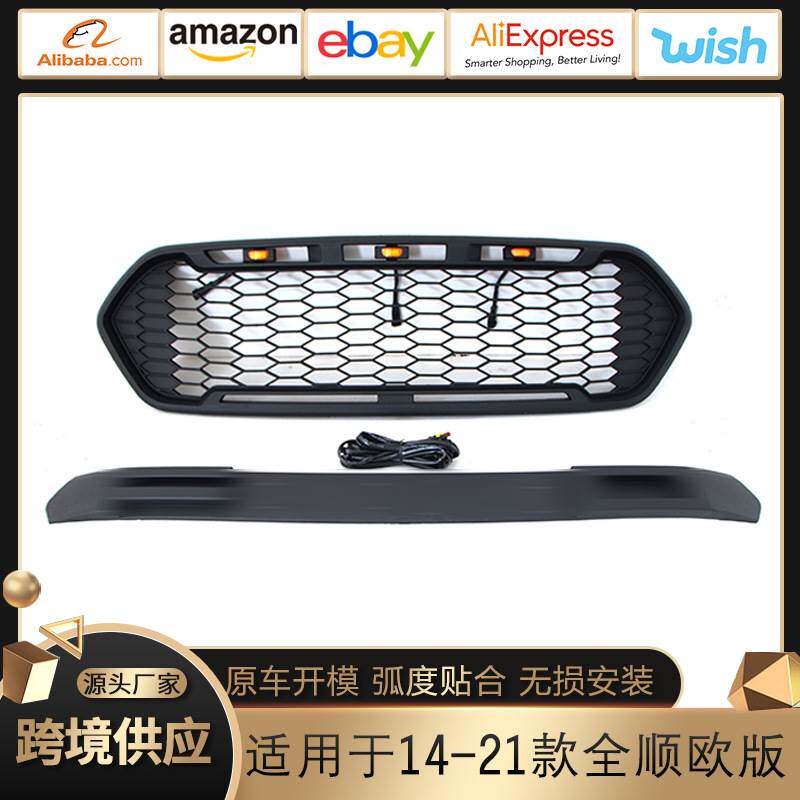 适用于福特全顺版14-21款Transit Custom Grille中网前保险杠