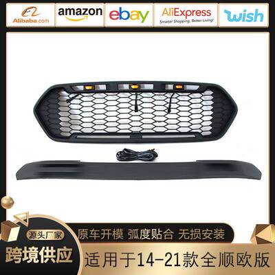 适用于福特全顺版14-21款Transit Custom Grille中网前保险杠