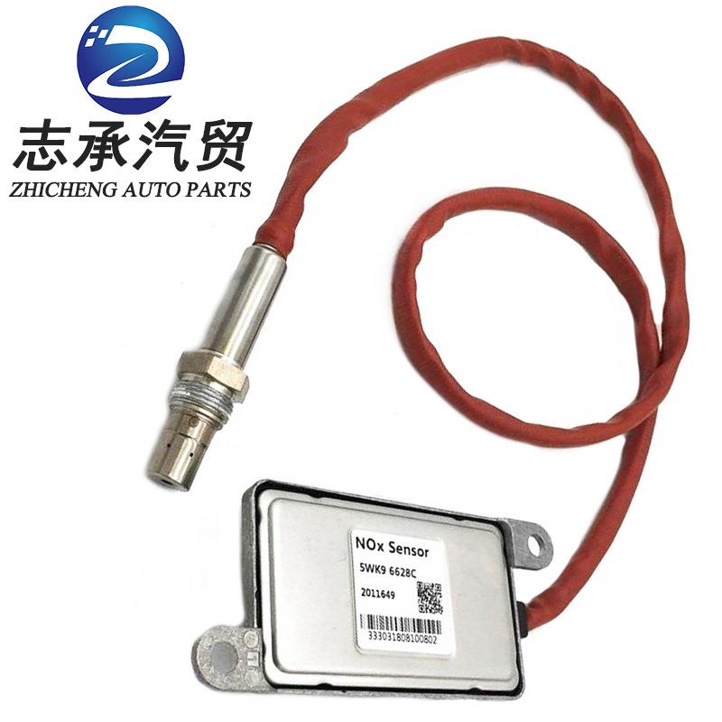 跨境适用于DAF达夫氮氧传感器NOxsensor20116495WK96628C