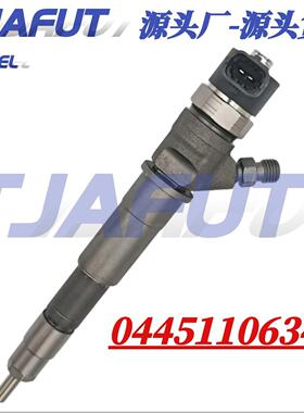 0445110634 0445110375 166005070R 7485121807 共轨喷油器喷油嘴