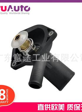 适用运动版揽胜路虎发现3汽车节温器总成AJ811788LR005765