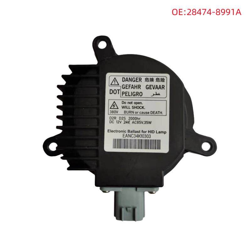 28474-8991A 全新小松下D2S安定器适用天籁英菲尼迪 EANC34K10303