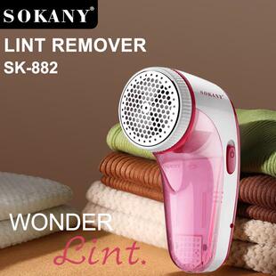 出口SOKANY882毛球修剪器家用衣物除毛器剃毛器LINT REMOVER