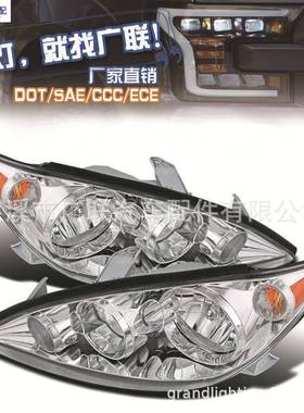适用于丰田车灯凯美瑞头灯20052006toyotacamry美规大灯
