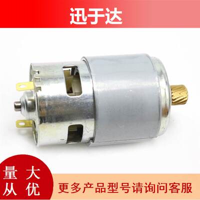 34436850289 手刹电机手刹模块马达 银/黑 适用于宝马