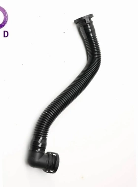 连接软管 7L0131625D 适用 奥迪 Q7 (4LB) 2007-2015