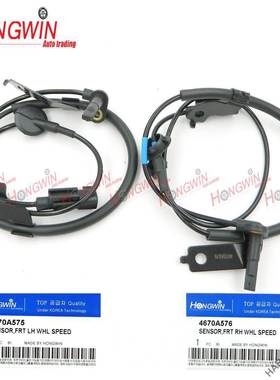 适用于三菱 ABS速度传感器 4670A576 4670A575 4670A580 4670A579