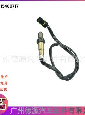 0015400717 A0015407417 前氧传感器 适用于奔驰G C CLK ML