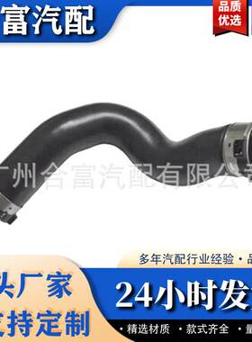 11618571897涡轮软管中冷器软管适用于宝马5' F10 F11 LCI 518D