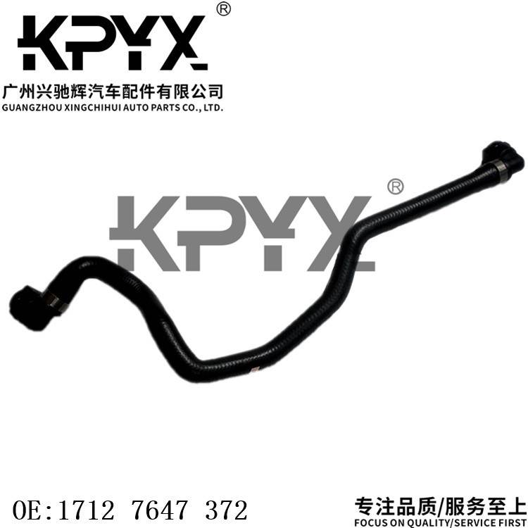 适用于宝马F20F22F30F32F35储液罐软管冷却液水管OE:17127647372