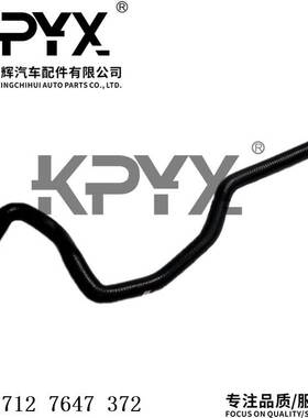 适用于宝马F20F22F30F32F35储液罐软管冷却液水管OE:17127647372