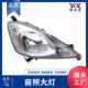 飞度 TG5 09款 适用于本田 前照大灯 33150 H01 33100