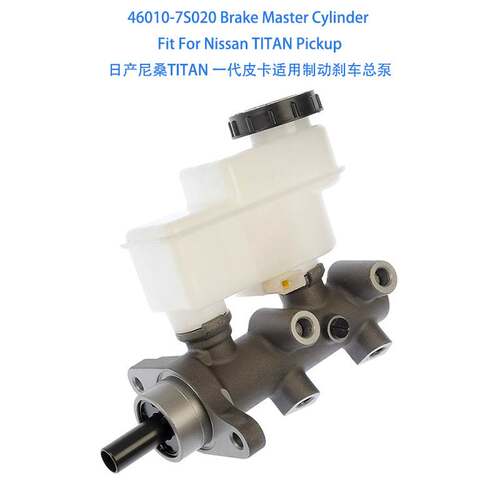 46010-7S020 Brake Master Cylinder For Titan Pickup 制动总泵
