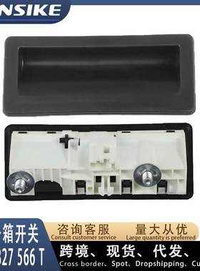 适用奥迪A4L B8 Q5 汽车后备箱开关 低配 5N0827566T 5N0827566B