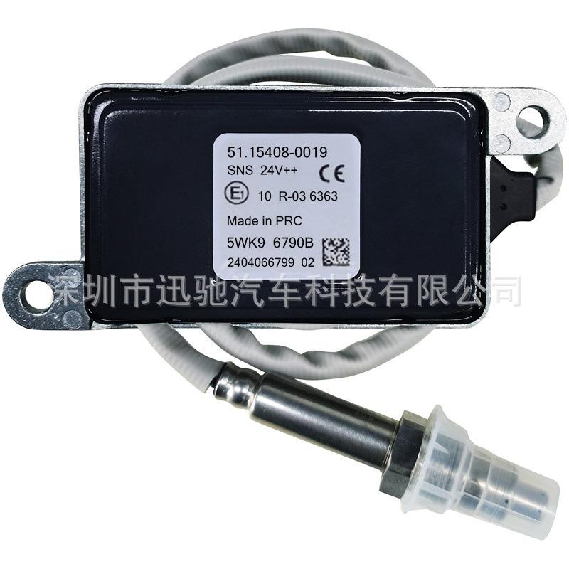5WK96790B51154080019适配曼恩卡MAN氮氧传感器跨境NOxSensor