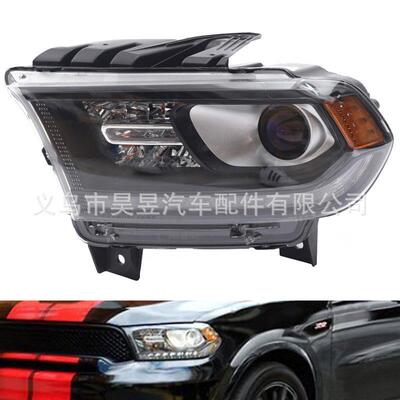 适用于2016-2020年道奇Durango投影仪头灯LED车前照灯68299130AH