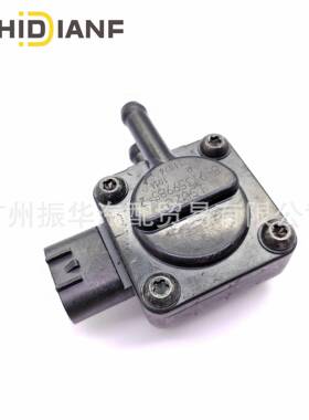 8-97360368-110707J04R2AJ182B52发动机柴油汽车差压传感器