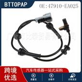 适用于日产车型 ALS625 汽车全新轮速传感器 47910 EA025