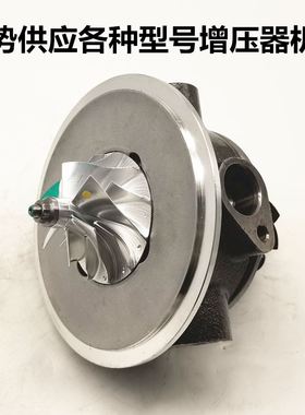 涡轮增压器机芯 GT1749V 454183-0002/028145702E 713672