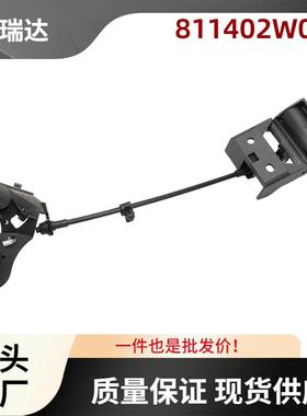 811402W000前引擎盖闩锁适用于现代SantaFE2013-2019汽车配件