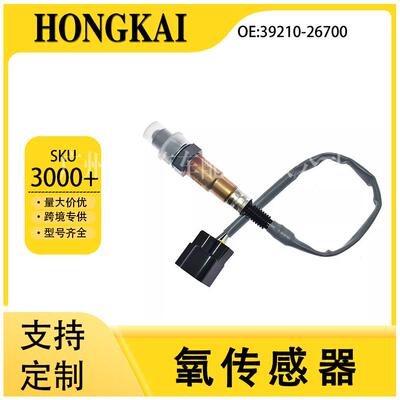 39210-26700适用于现代05年美佳1.6L汽车前氧传感器
