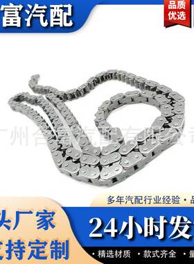 发动机正时链条 适用于奔驰 A0009931078