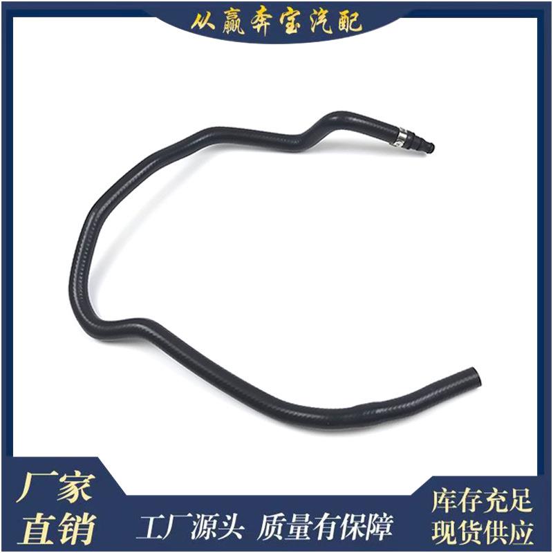 适用奔驰C216W221S600L膨胀箱冷却液软管2215010125
