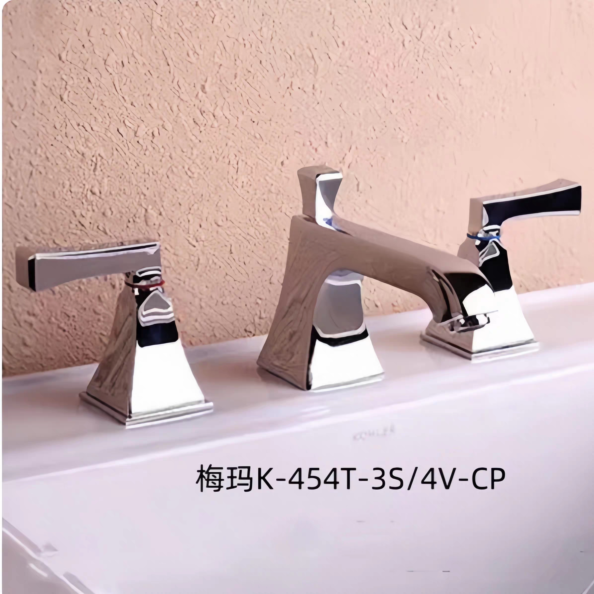 K-454T-3S三孔8寸分体式浴室台盆洗面盆冷热全铜水龙头
