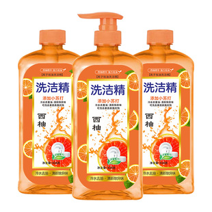 一件代发厂家洗洁精家用厨房果蔬西柚洗洁精香洗碗液928ml去污
