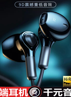 高端耳机适用华为mate807060Pura8070P60手机PRO专用ultra有线Air