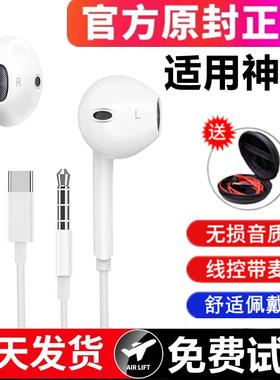 适用神舟战神G8G9R9/TX8/9/Z7Z8Z9D6优雅X4/X5笔记本电脑有线耳机